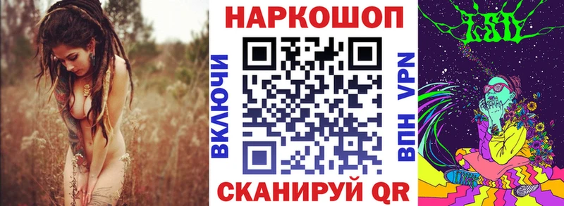 Наркота Абаза Кокаин  Марихуана  Меф  KRAKEN рабочий сайт  Гашиш  Псилоцибиновые грибы 