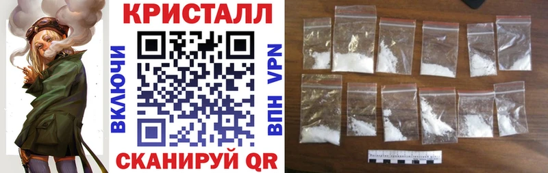 АМФЕТАМИН Premium  магазин продажи   Абаза 
