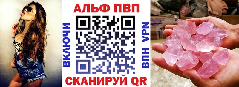 Alfa_PVP Crystall  блэк спрут маркетплейс  Абаза  магазин  наркотиков 