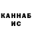 Канабис OG Kush Takiyan swastika
