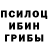 Метадон methadone Svsnegir