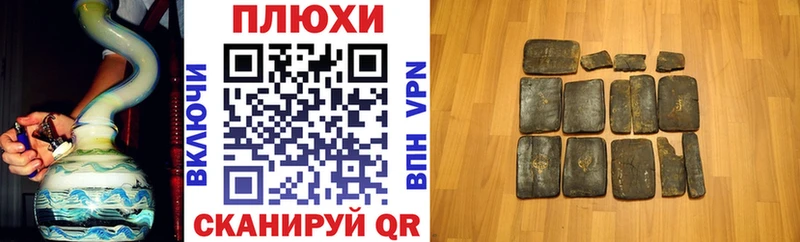 купить наркоту  Абаза  ГАШ VHQ 