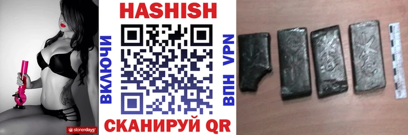 ГАШИШ индика сатива Абаза