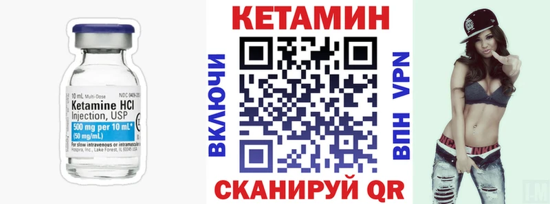 КЕТАМИН ketamine OMG онион Абаза