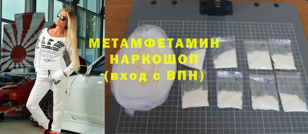 экстази Осташков