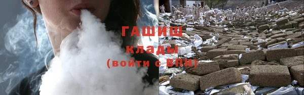 экстази Осташков