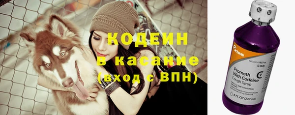 экстази Осташков