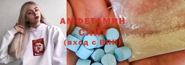 экстази Осташков
