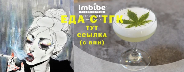 экстази Осташков