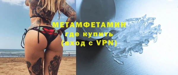 герыч Видное