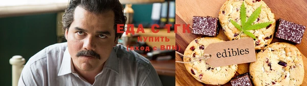 экстази Осташков