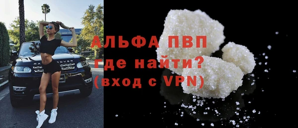экстази Осташков