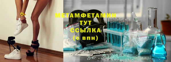 экстази Осташков