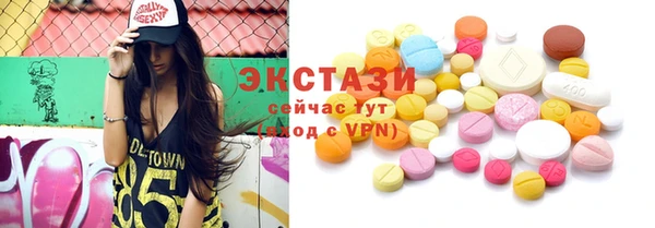 PSILOCYBIN Тавда