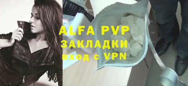 герыч Видное