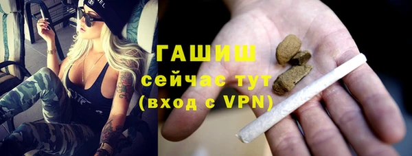 экстази Осташков