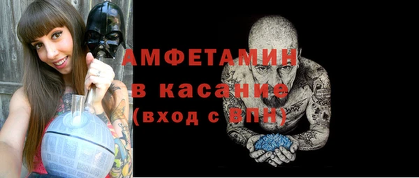 скорость Осинники