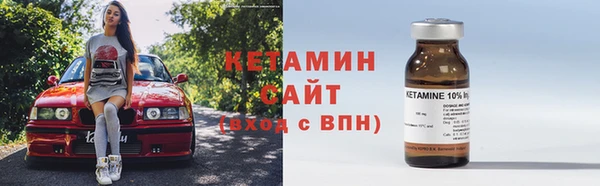 экстази Осташков