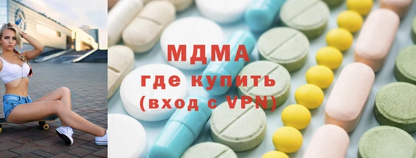 экстази Осташков
