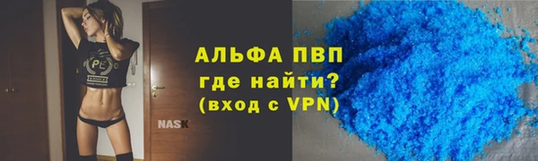 амф Весьегонск