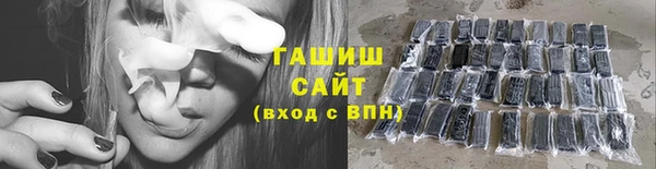 скорость Осинники