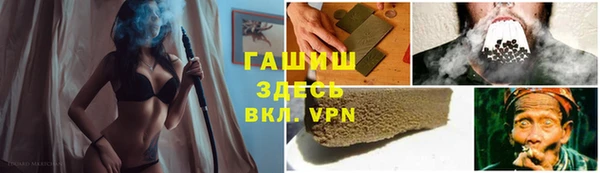 скорость Осинники
