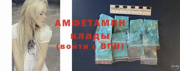 скорость Осинники