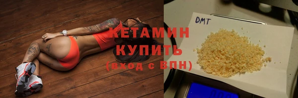 скорость Осинники