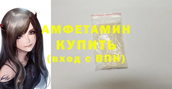 скорость Осинники