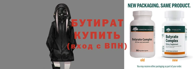 скорость Осинники