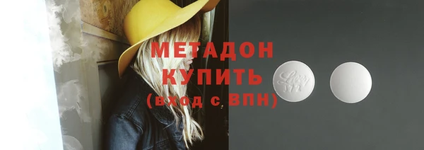 скорость Осинники