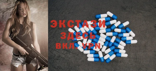 экстази Осташков