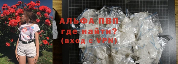 скорость Осинники