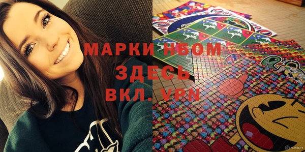 скорость Осинники