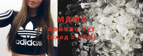 скорость Осинники