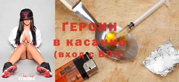 экстази Осташков