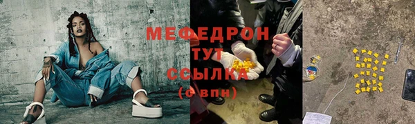 экстази Осташков