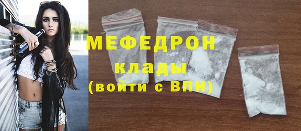 скорость Осинники