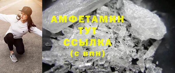 скорость Осинники