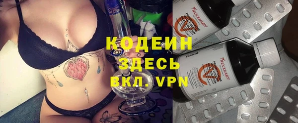 скорость Осинники