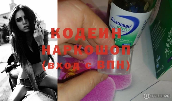 экстази Осташков