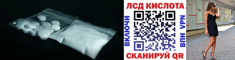 наркошоп  Абаза  ссылка на мегу зеркало  Лсд 25 экстази ecstasy 