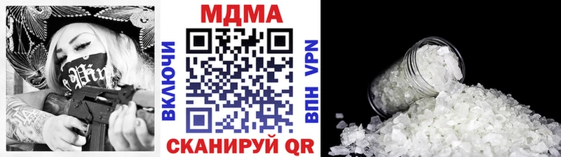 MDMA crystal  Абаза 