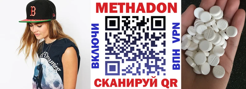 сколько стоит Абаза Метадон кристалл