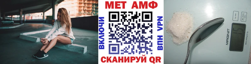 закладки Абаза Первитин витя