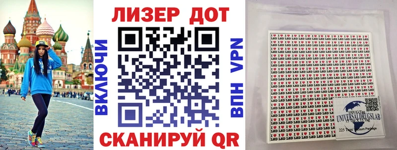 MEGA маркетплейс Абаза Марки N-bome 1500мкг