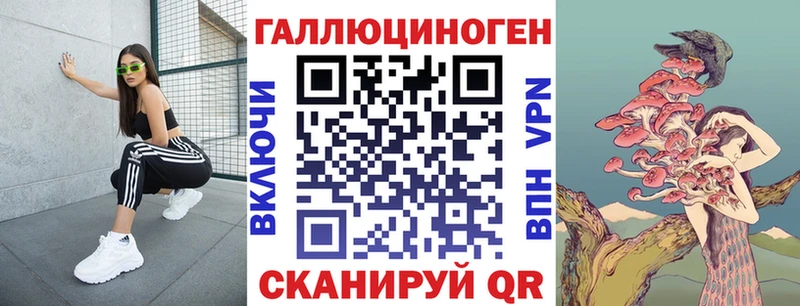 Псилоцибиновые грибы ЛСД хочу Абаза
