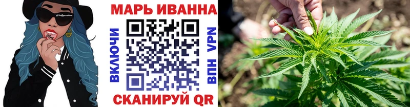 Марихуана White Widow  Абаза 